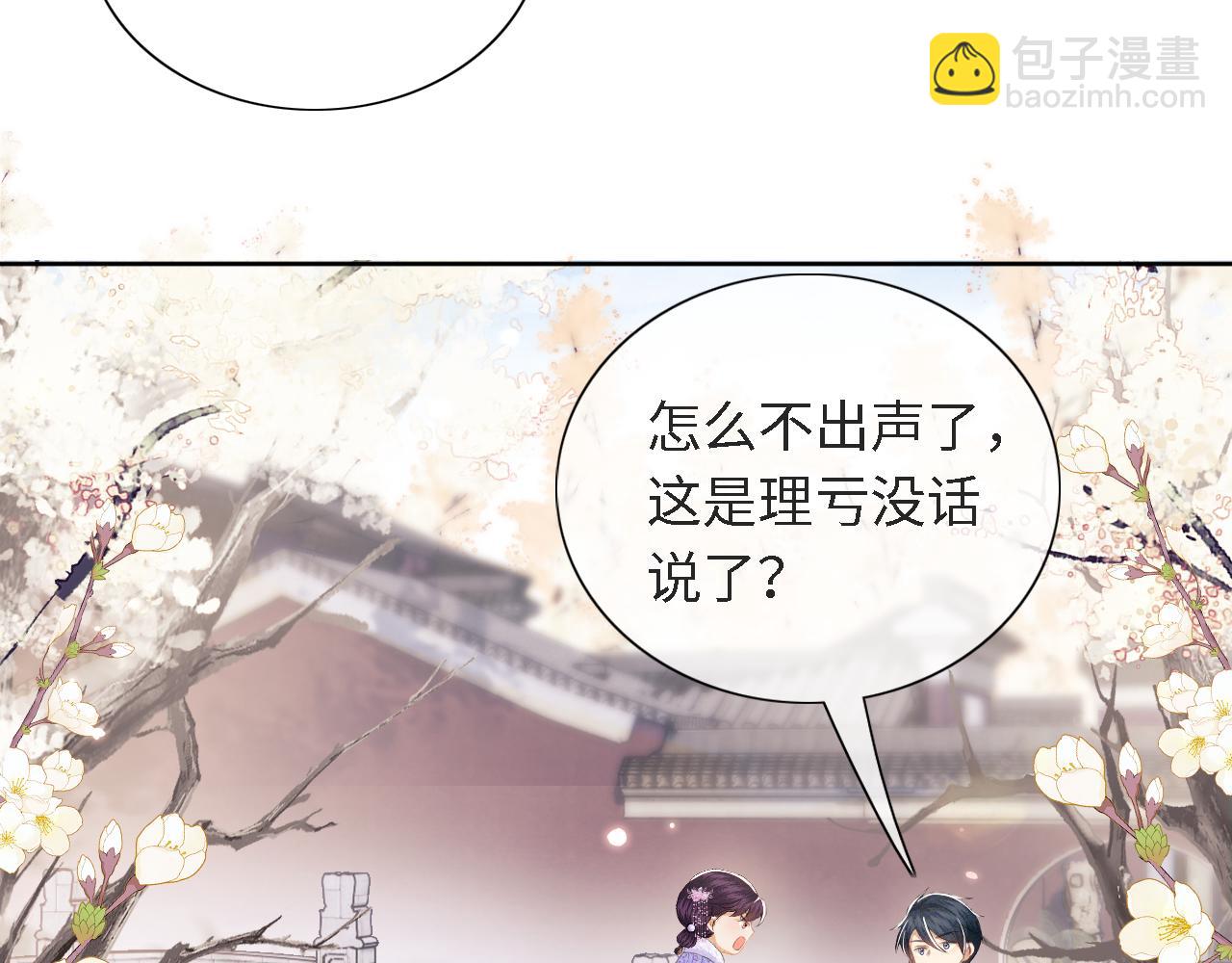 第16话 小豆丁，又见面了(1/2)-第17话