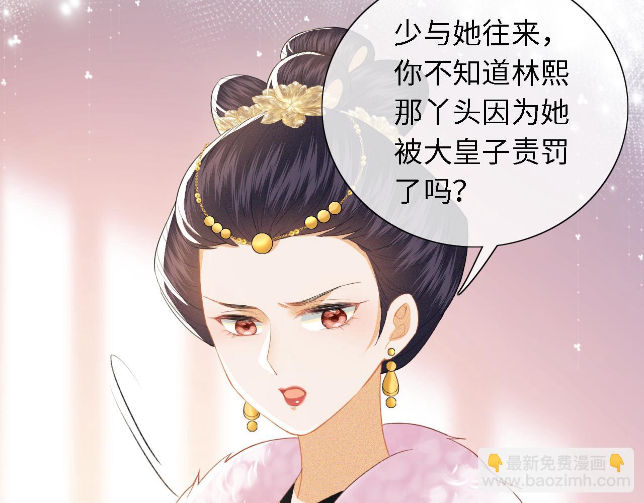 第18话 专治纨绔少年(1/3)-第19话