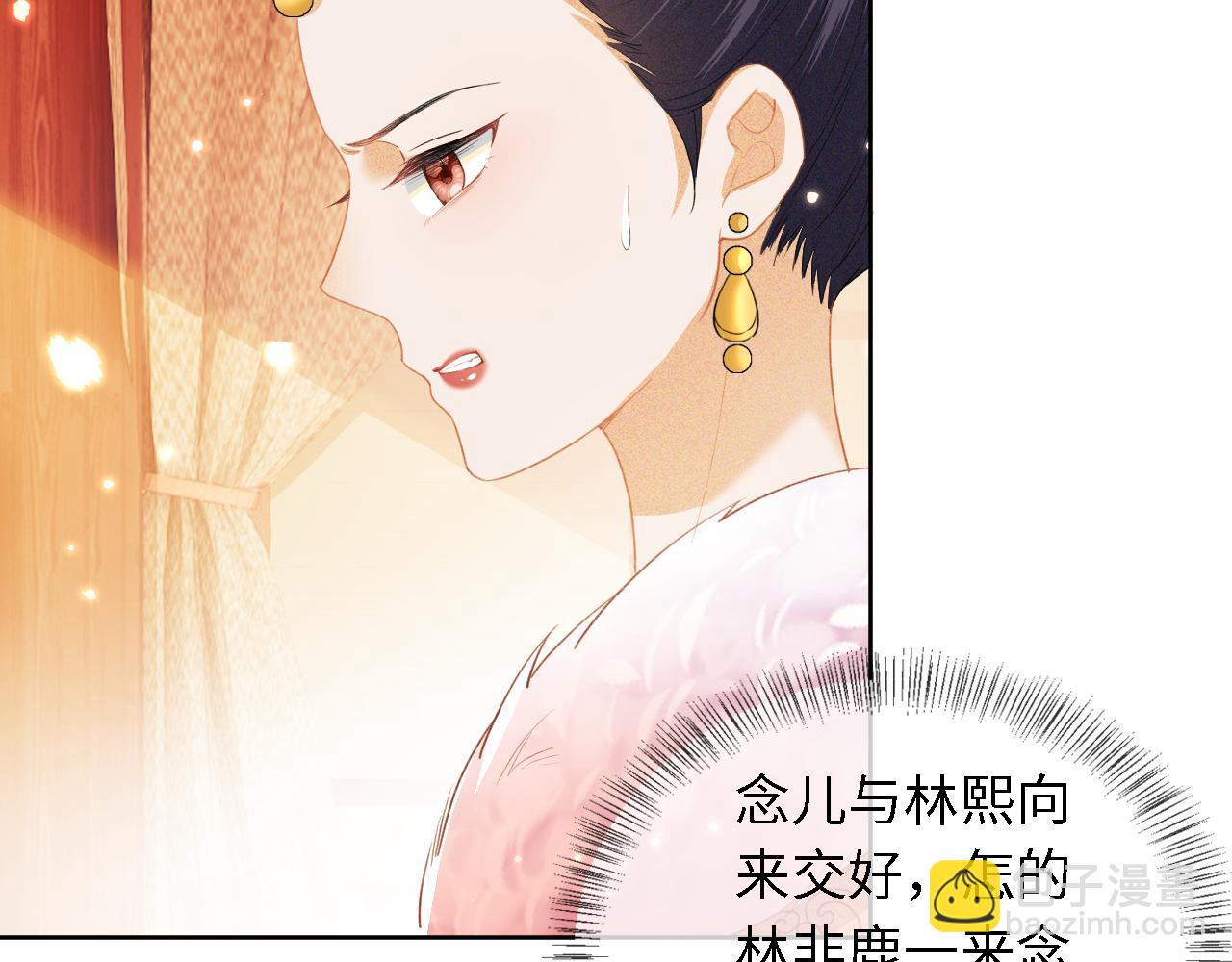 第18话 专治纨绔少年(1/3)-第19话