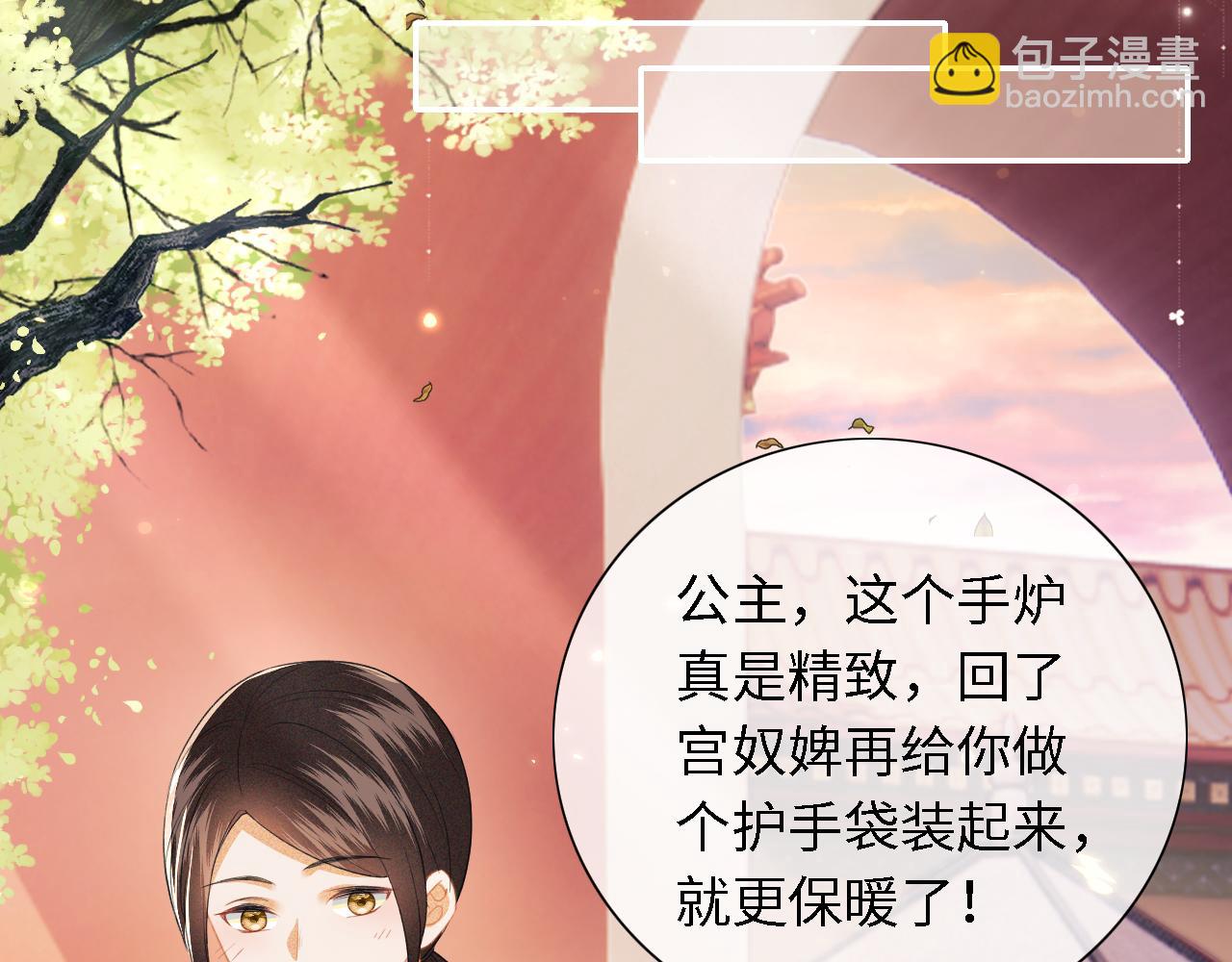 第18话 专治纨绔少年(1/3)-第19话