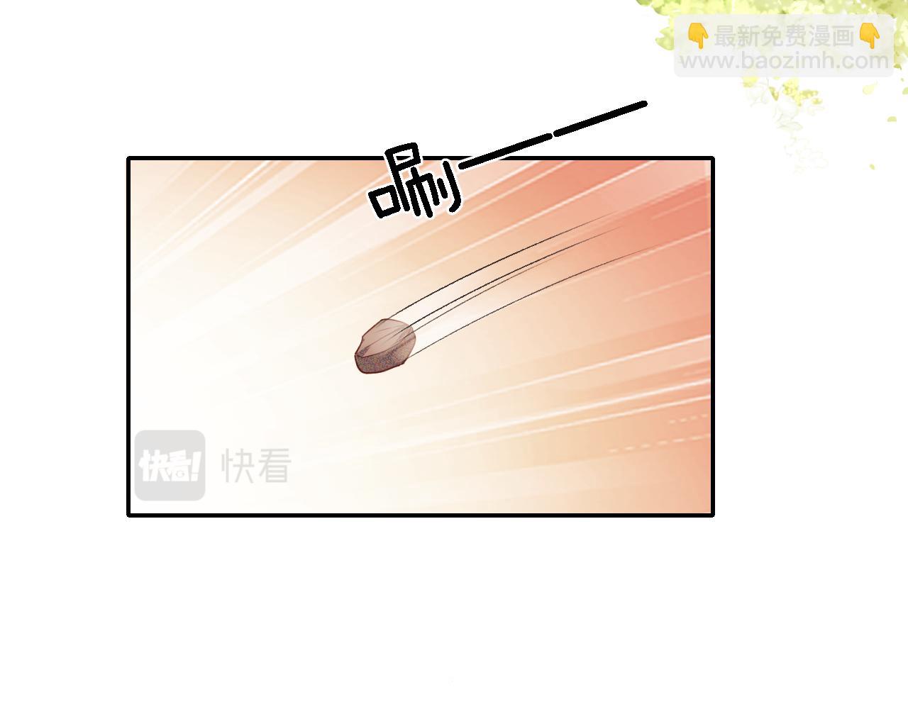 第18话 专治纨绔少年(1/3)-第19话