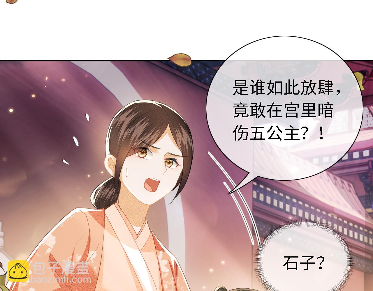 第18话 专治纨绔少年(1/3)-第19话