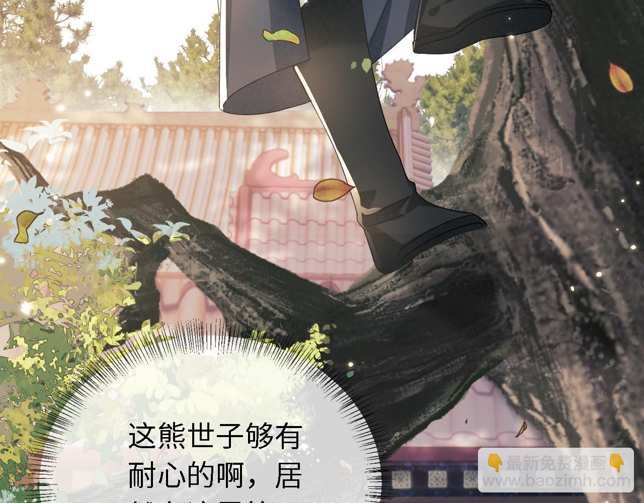 第18话 专治纨绔少年(1/3)-第19话