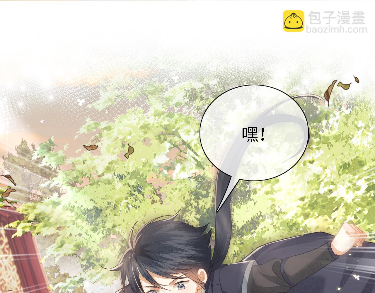 第18话 专治纨绔少年(1/3)-第19话