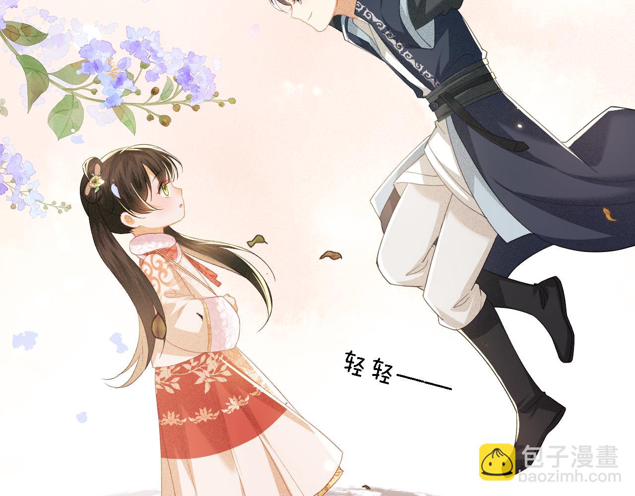 第18话 专治纨绔少年(1/3)-第19话