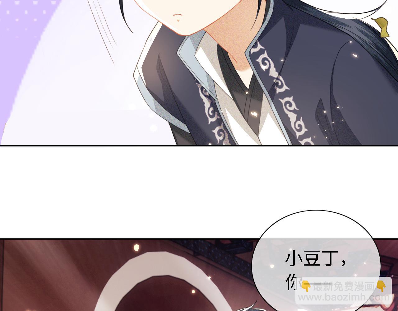 第18话 专治纨绔少年(1/3)-第19话