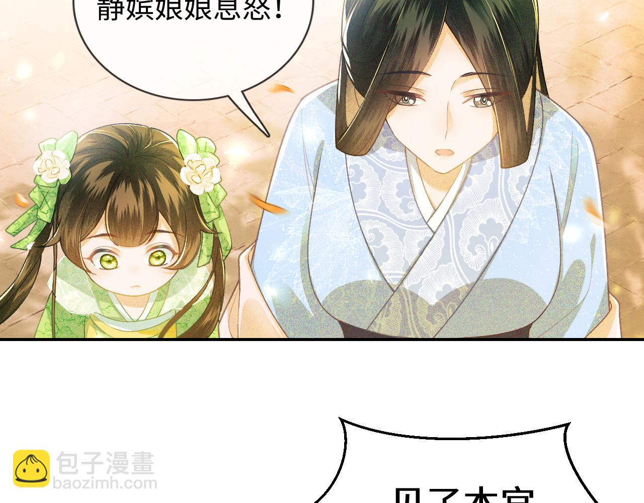 第2话 以牙还牙！(1/3)-第3话