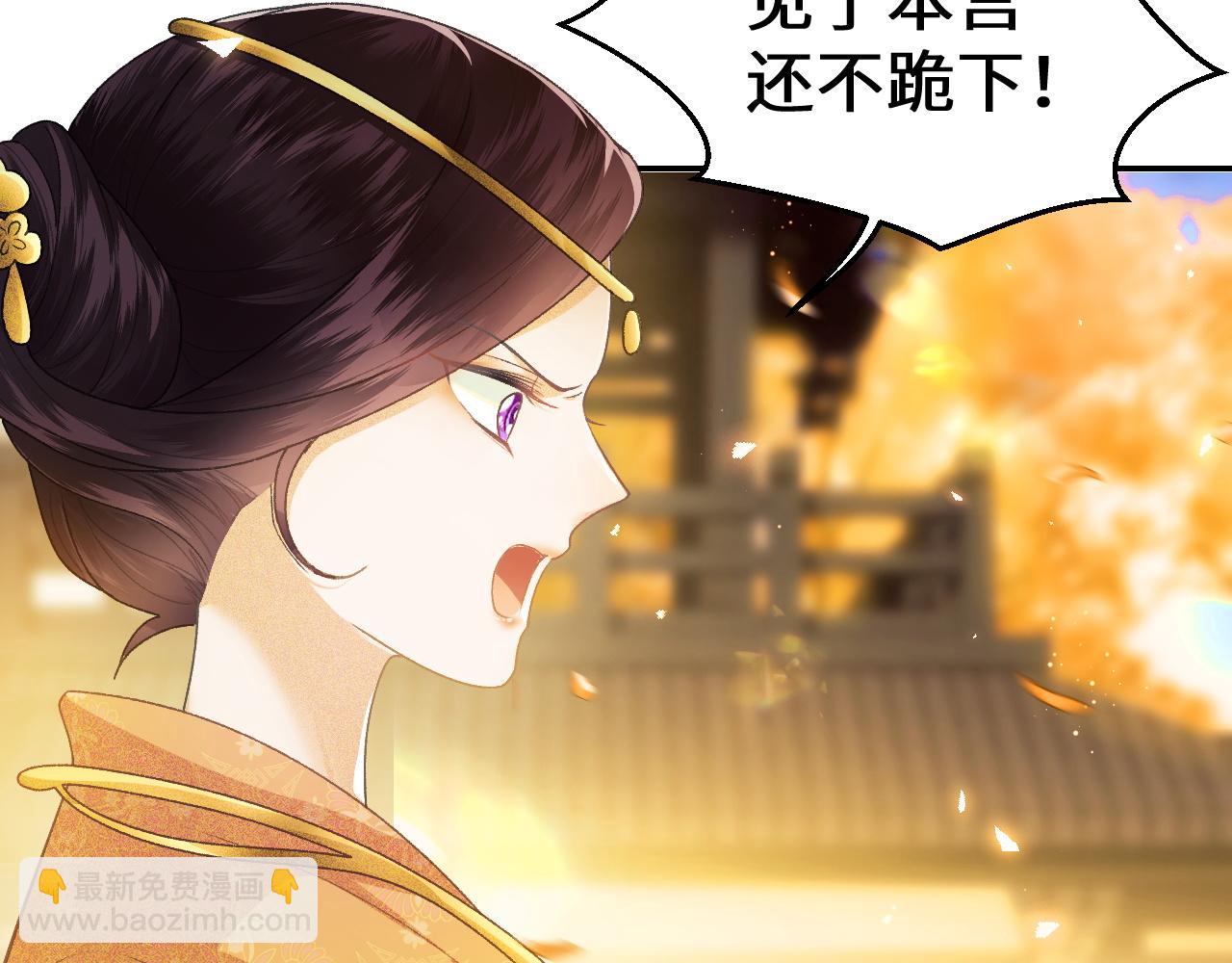 第2话 以牙还牙！(1/3)-第3话