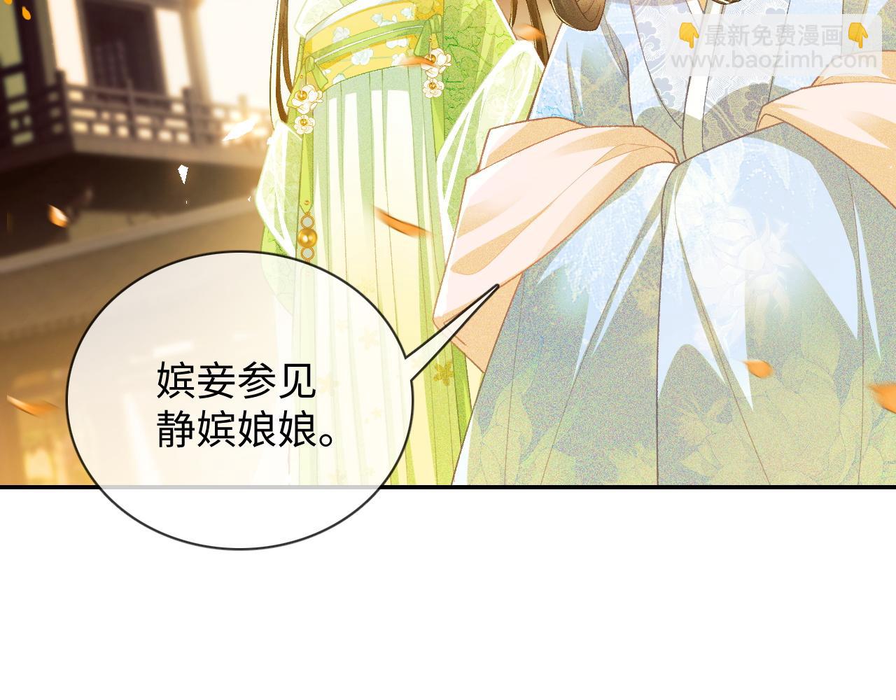 第2话 以牙还牙！(1/3)-第3话