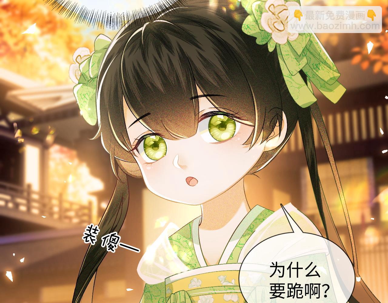 第2话 以牙还牙！(1/3)-第3话