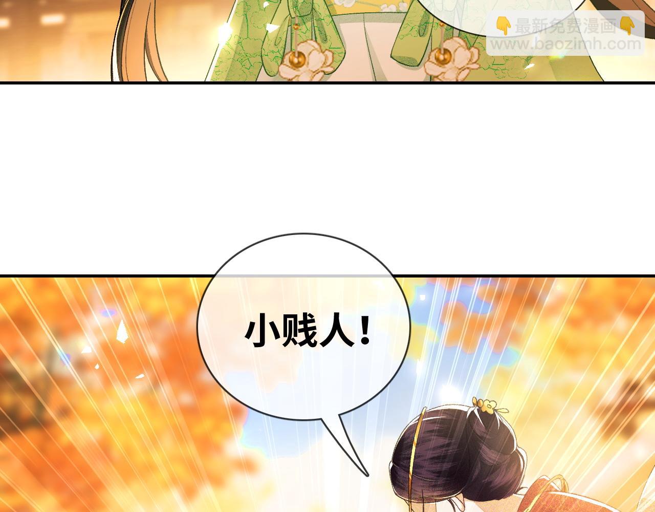 第2话 以牙还牙！(1/3)-第3话