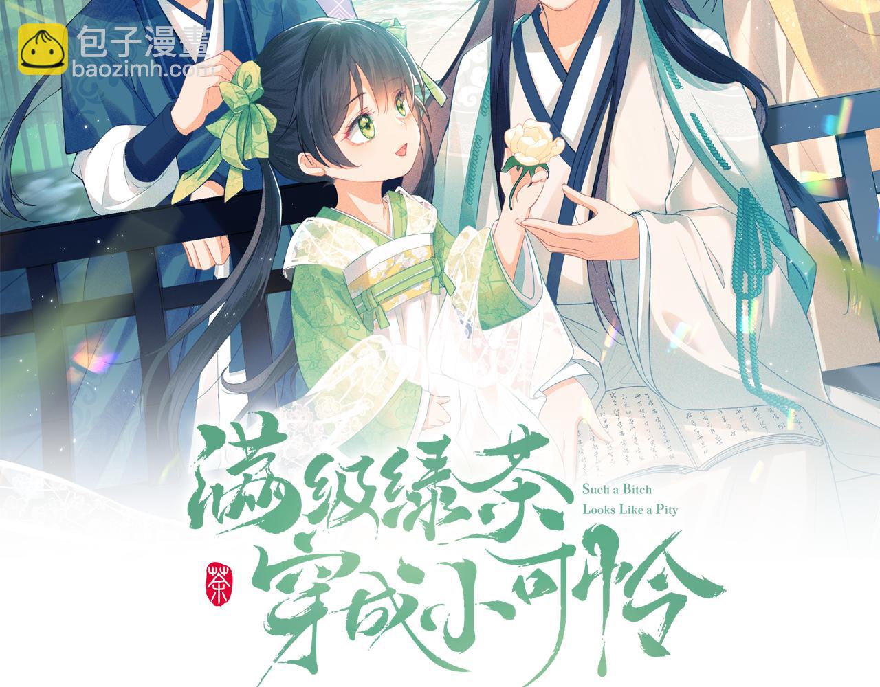第2话 以牙还牙！(1/3)-第3话
