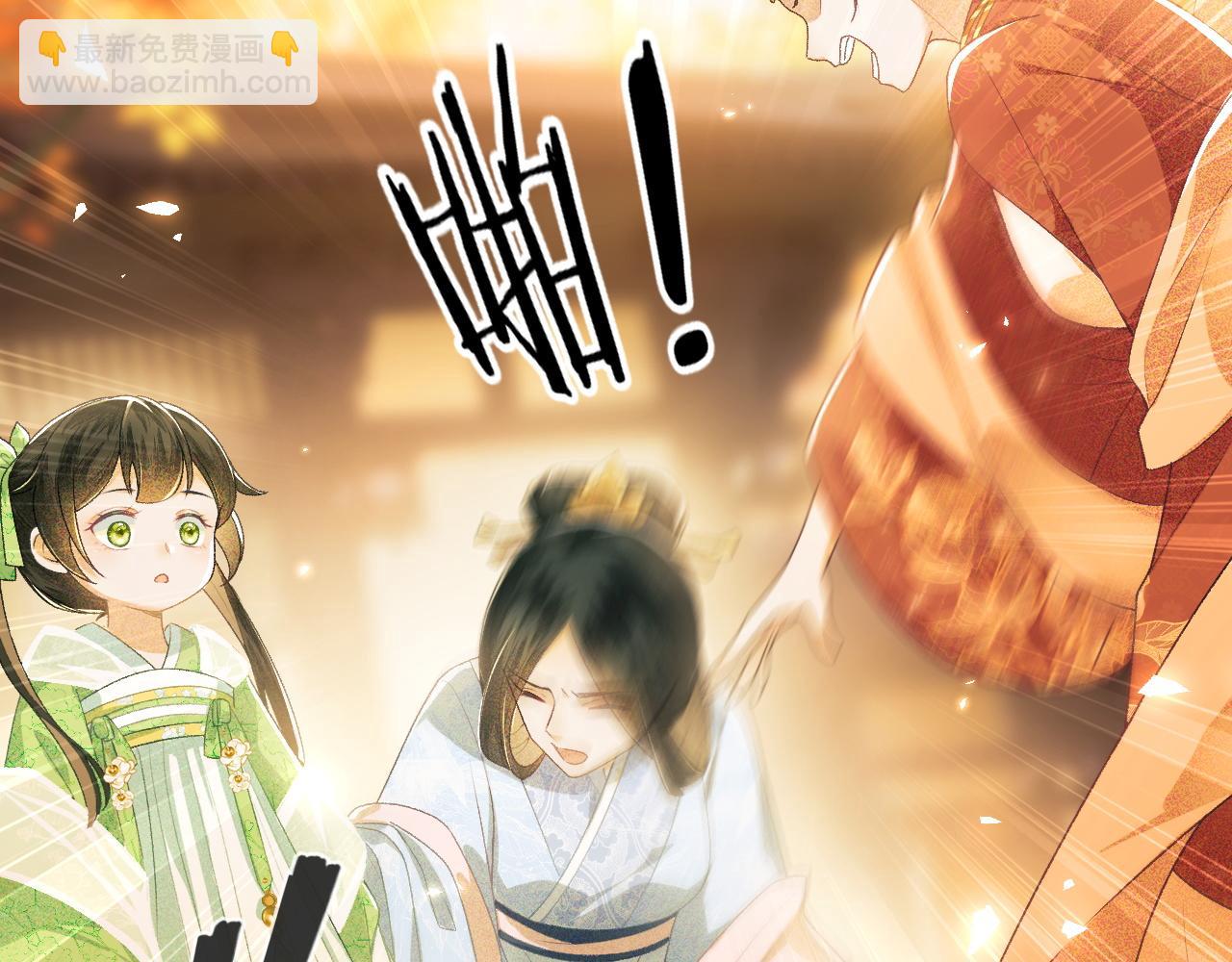 第2话 以牙还牙！(1/3)-第3话