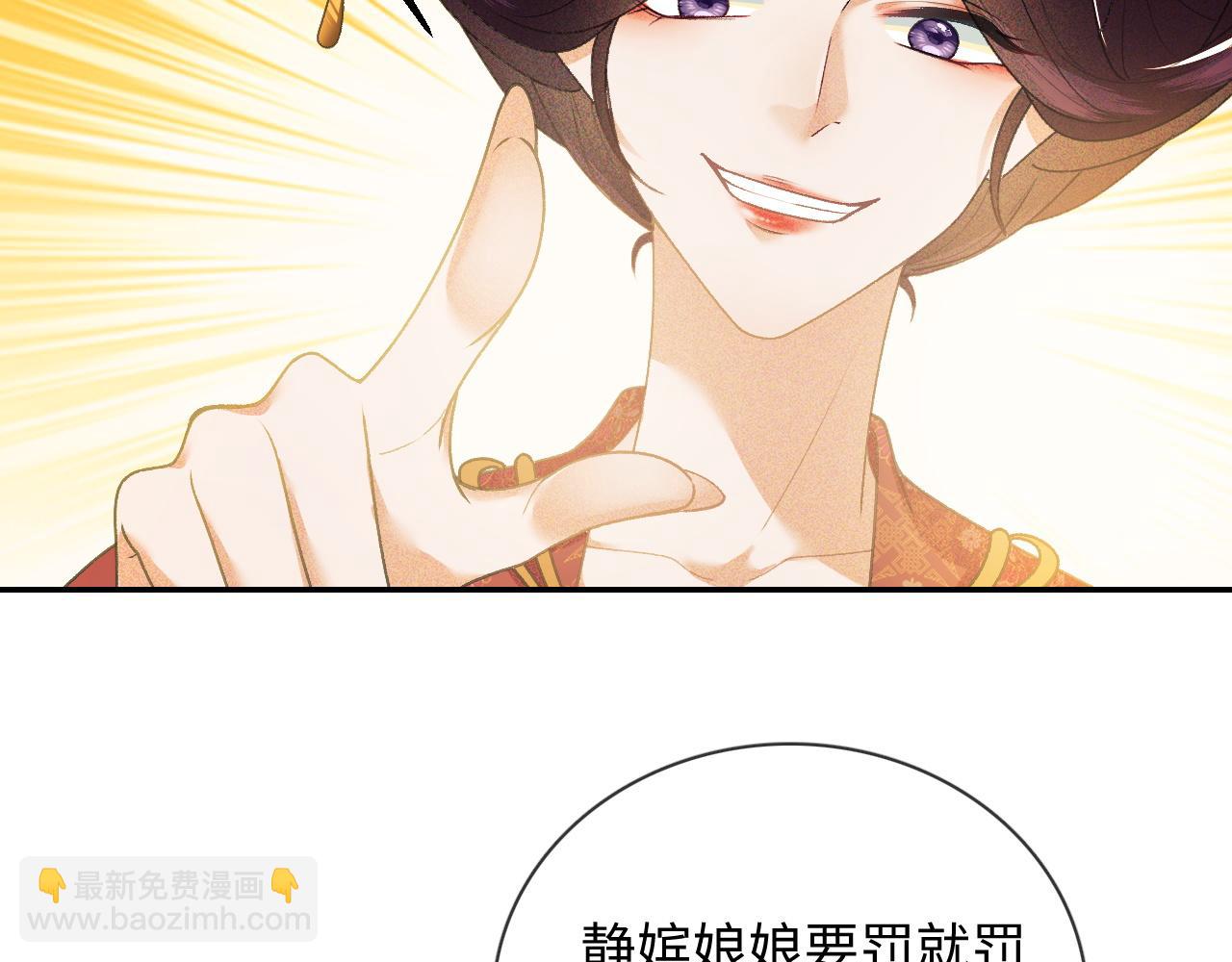 第2话 以牙还牙！(1/3)-第3话