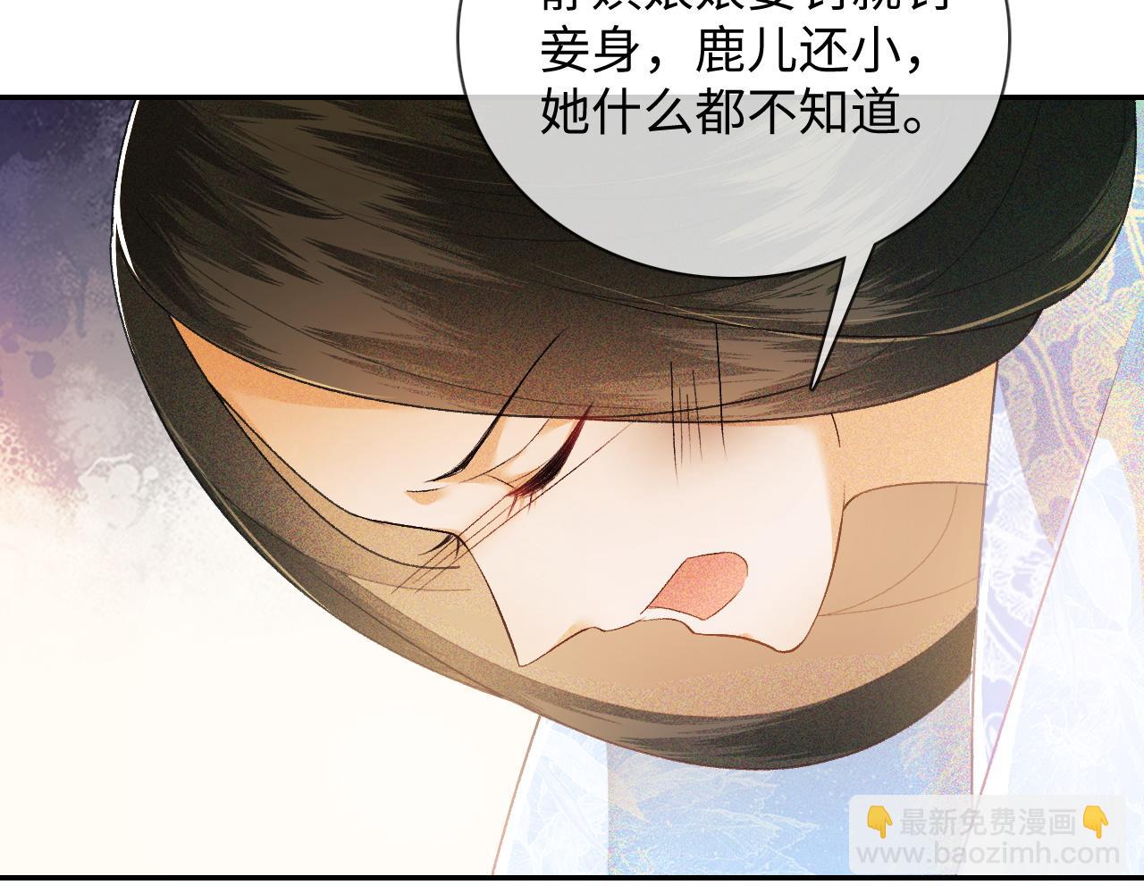 第2话 以牙还牙！(1/3)-第3话