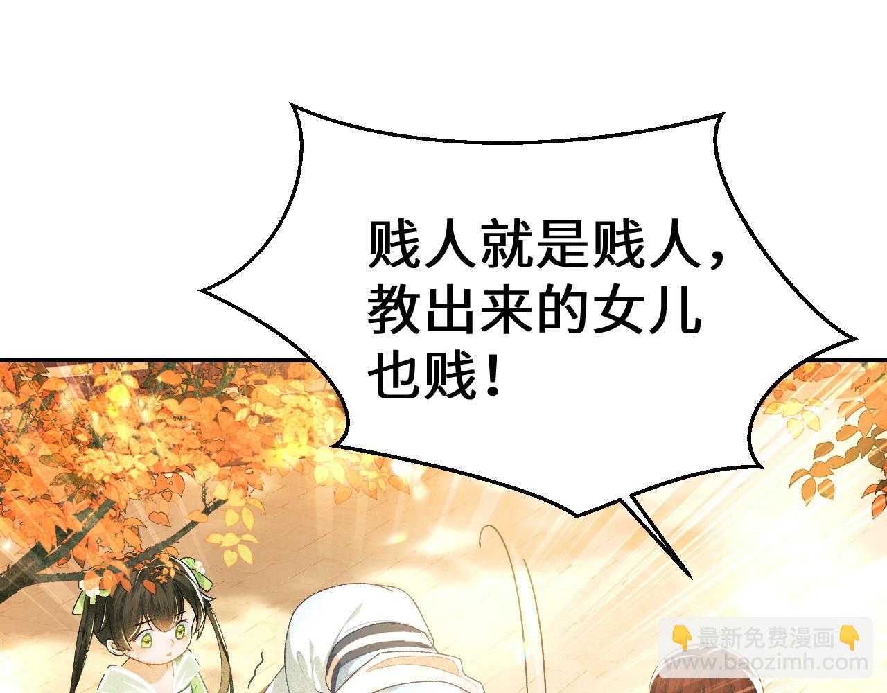 第2话 以牙还牙！(1/3)-第3话