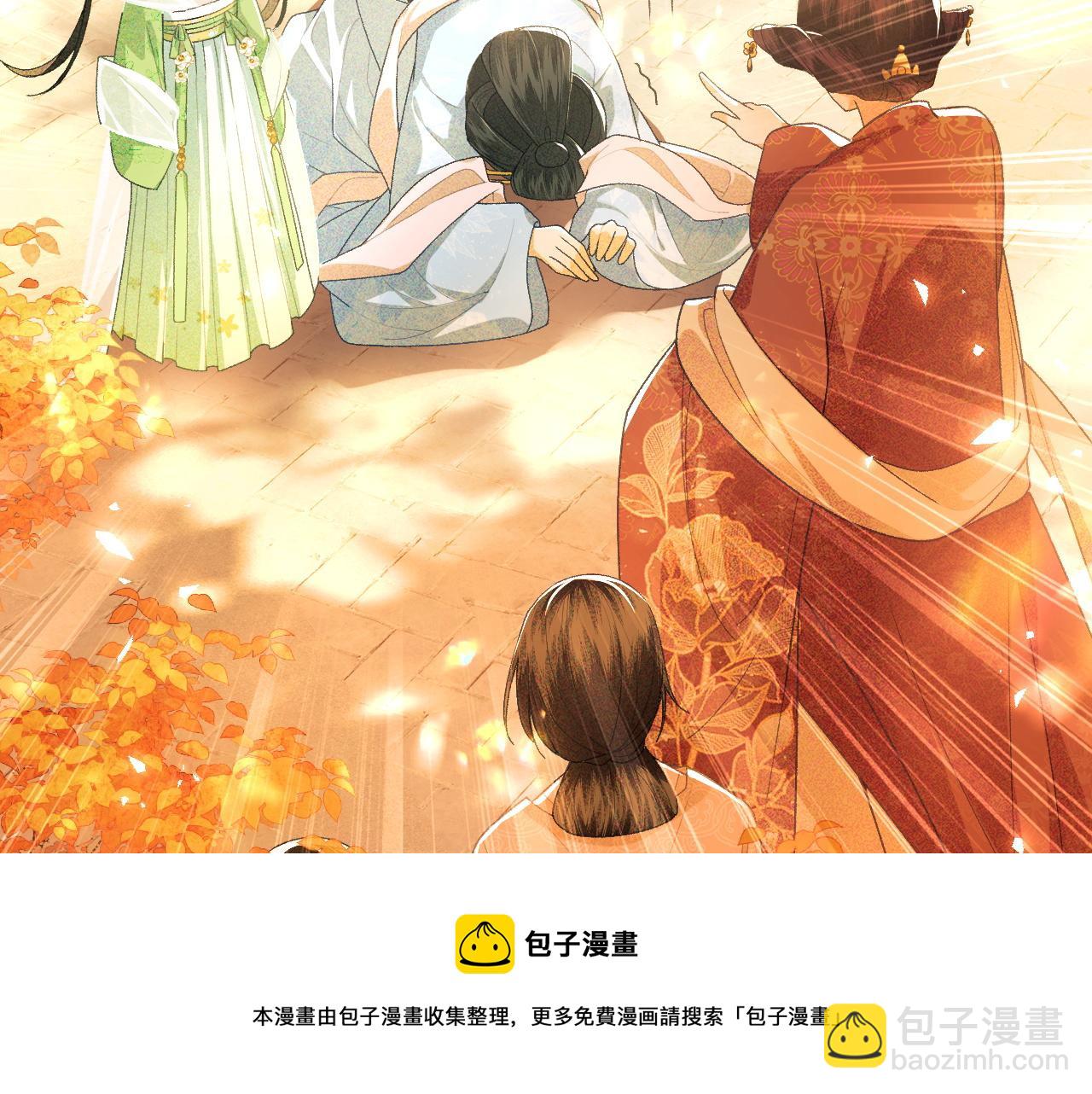 第2话 以牙还牙！(1/3)-第3话