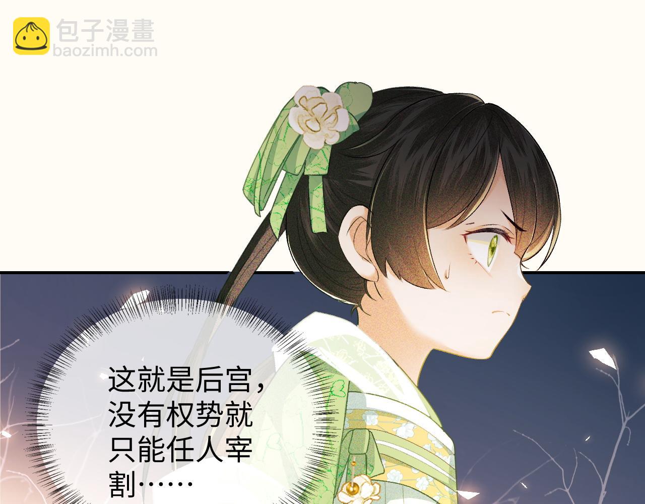 第2话 以牙还牙！(1/3)-第3话