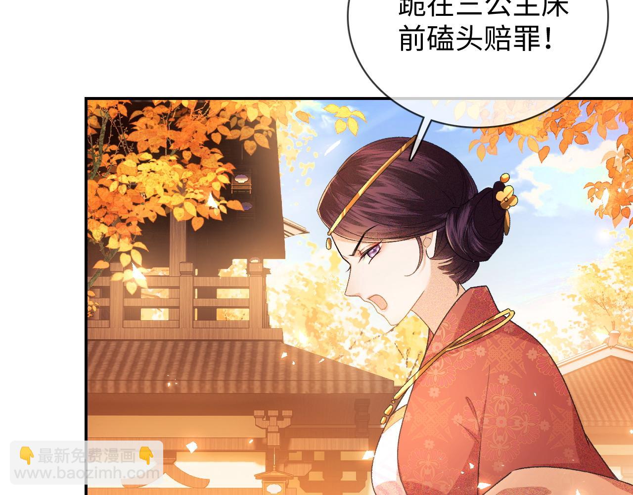 第2话 以牙还牙！(1/3)-第3话