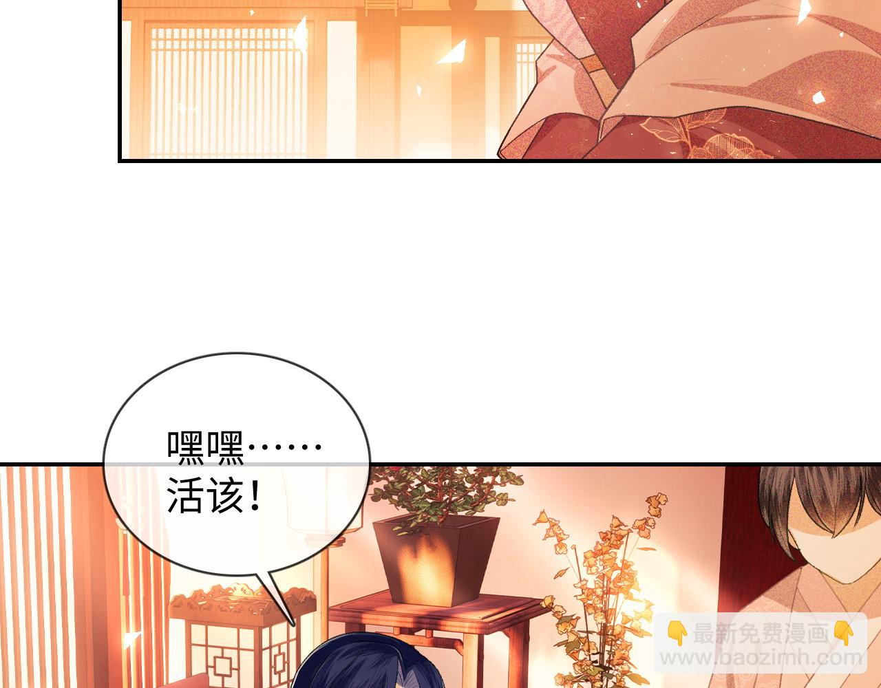 第2话 以牙还牙！(1/3)-第3话