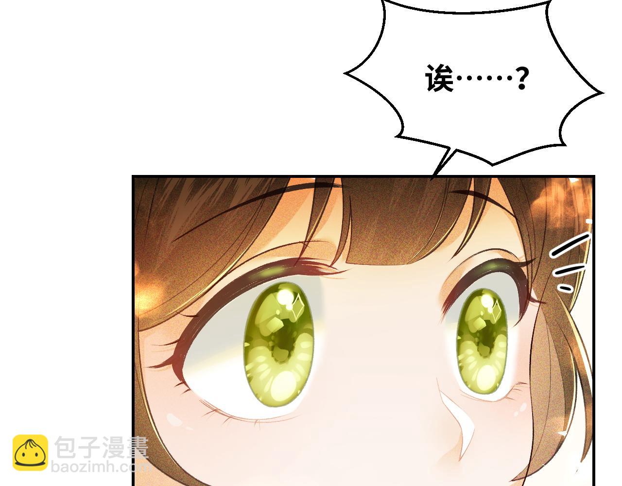 第2话 以牙还牙！(1/3)-第3话