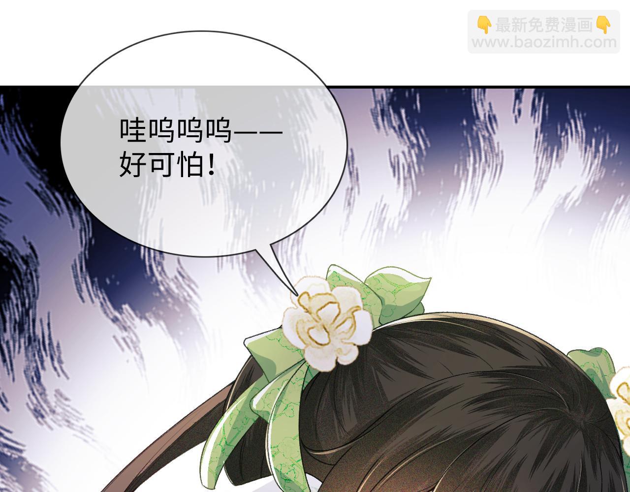 第2话 以牙还牙！(1/3)-第3话