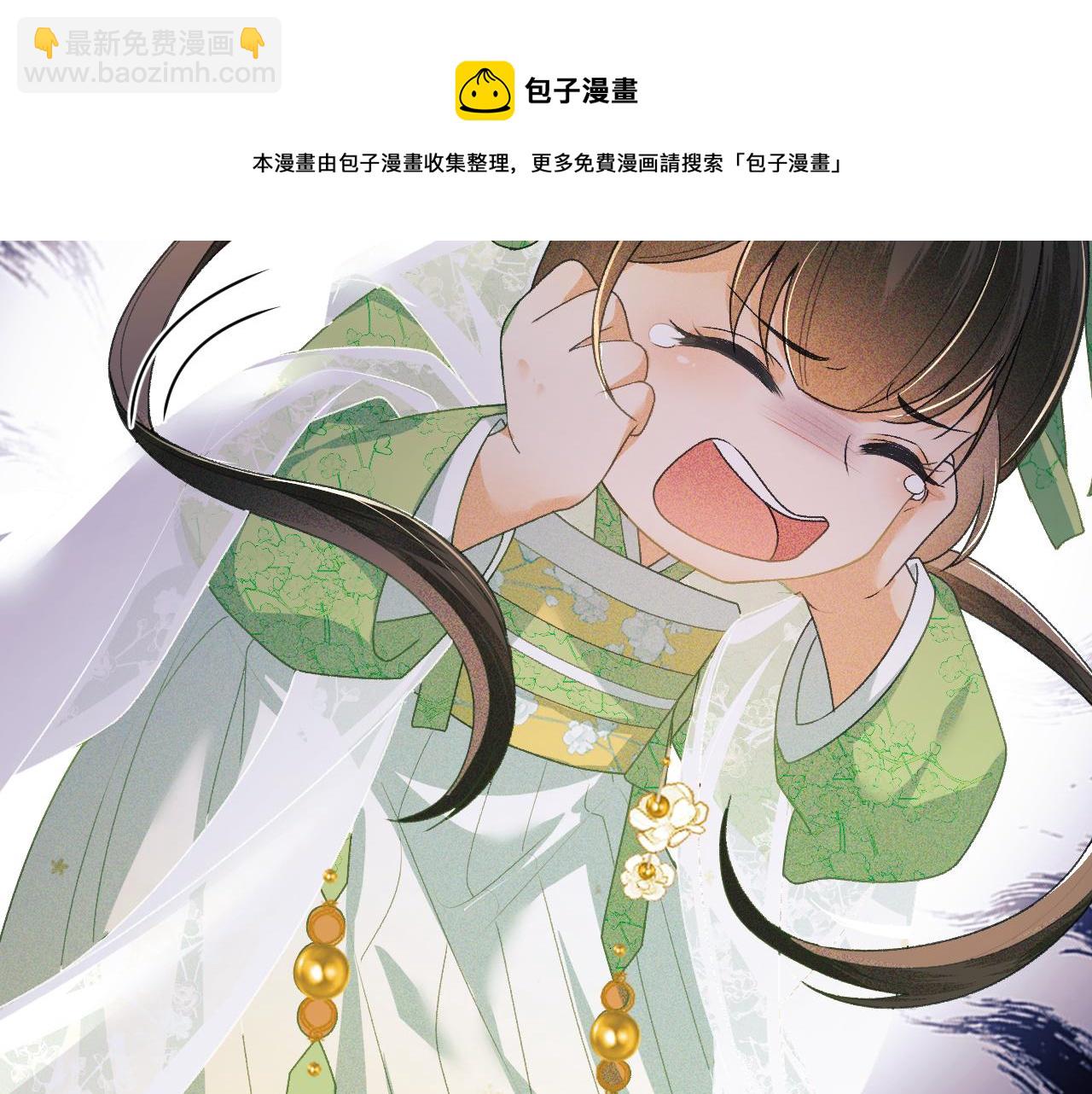 第2话 以牙还牙！(1/3)-第3话