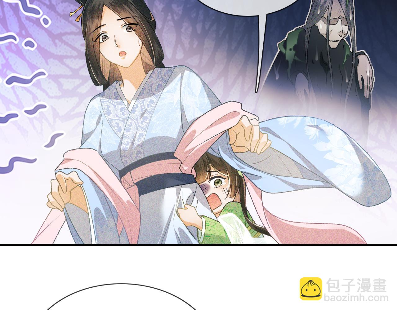 第2话 以牙还牙！(1/3)-第3话