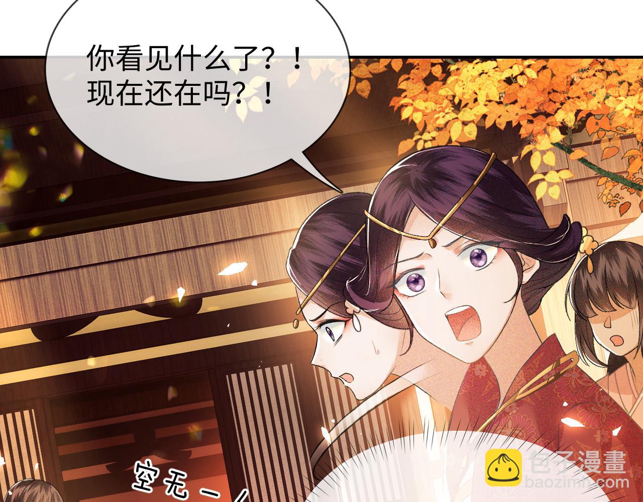 第2话 以牙还牙！(1/3)-第3话