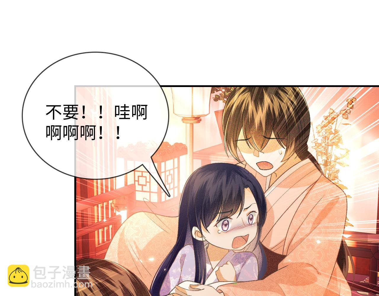 第2话 以牙还牙！(1/3)-第3话