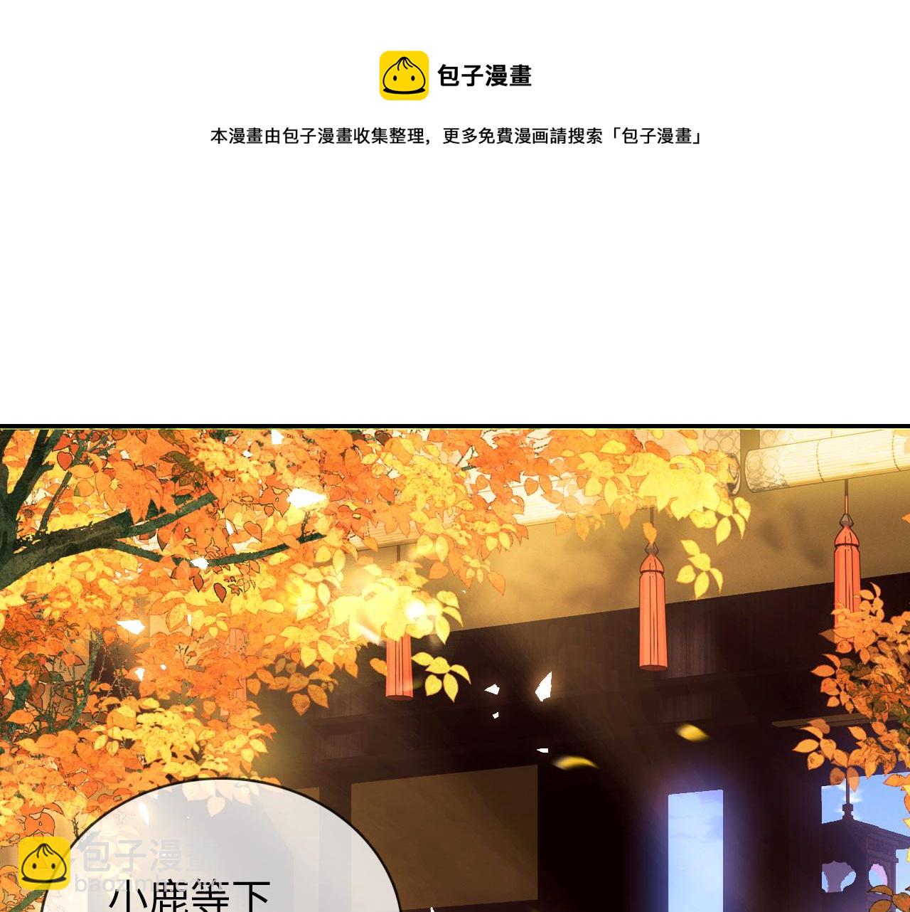 第2话 以牙还牙！(1/3)-第3话
