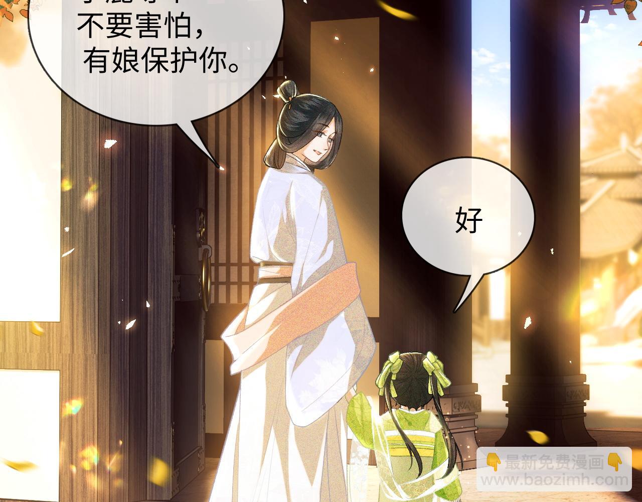 第2话 以牙还牙！(1/3)-第3话