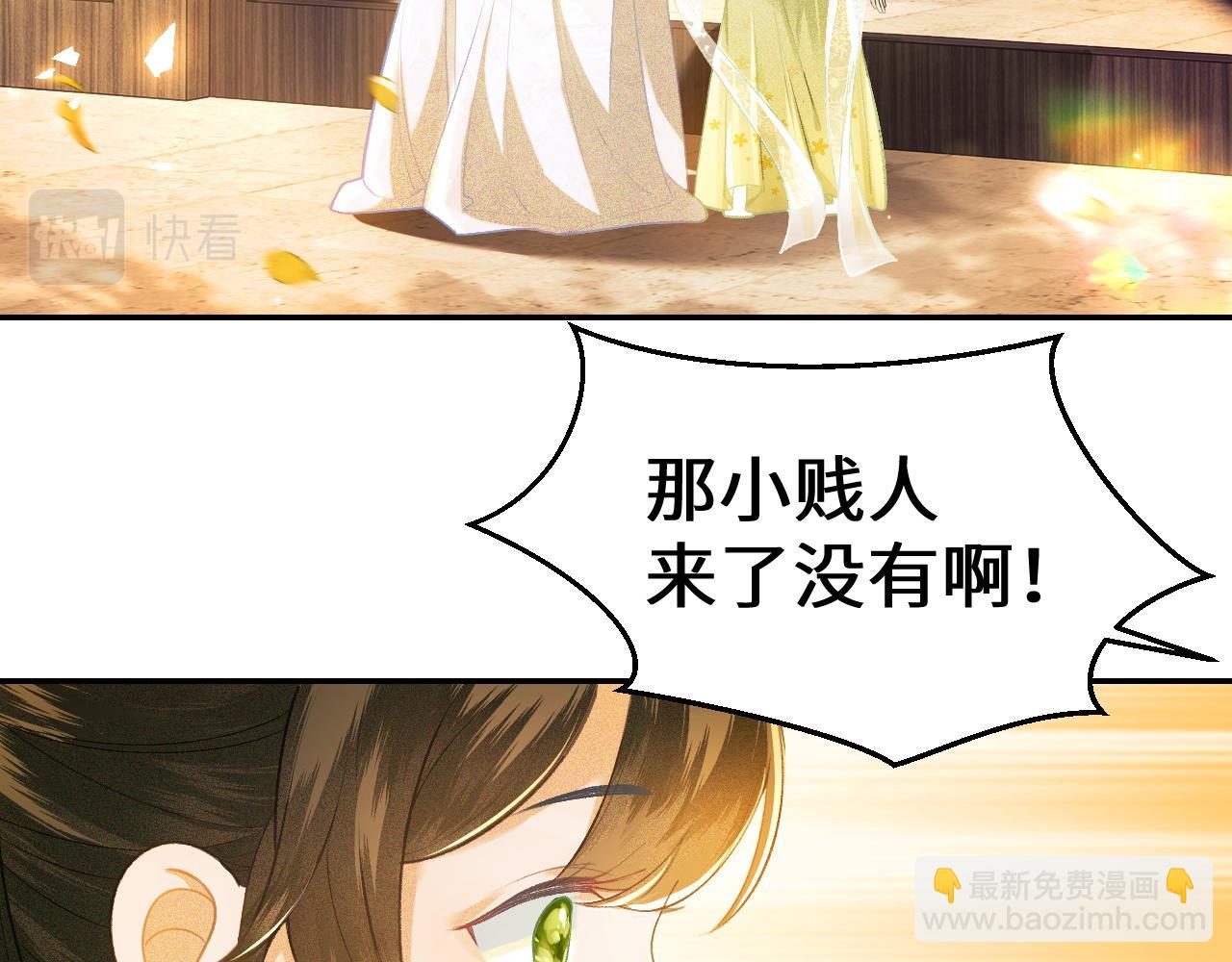 第2话 以牙还牙！(1/3)-第3话