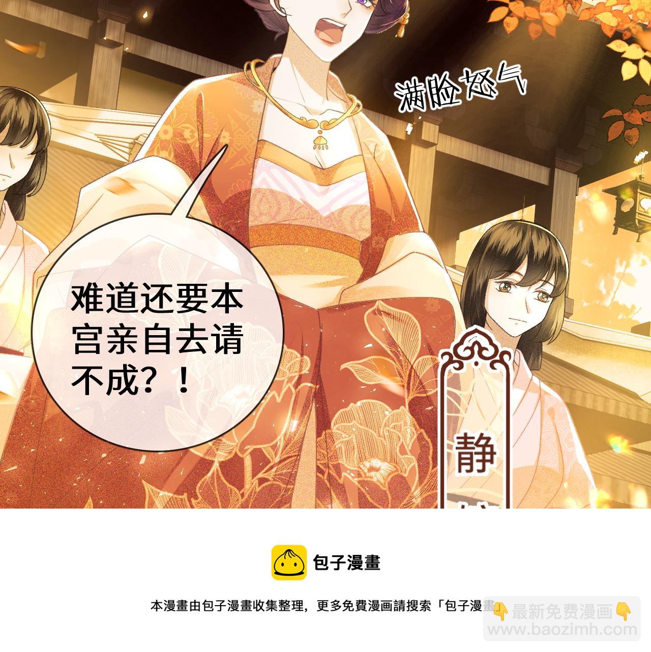第2话 以牙还牙！(1/3)-第3话