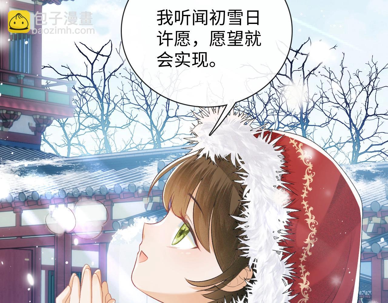 序  小绿茶公主的打开方式&mdash;&mdash;-第1话