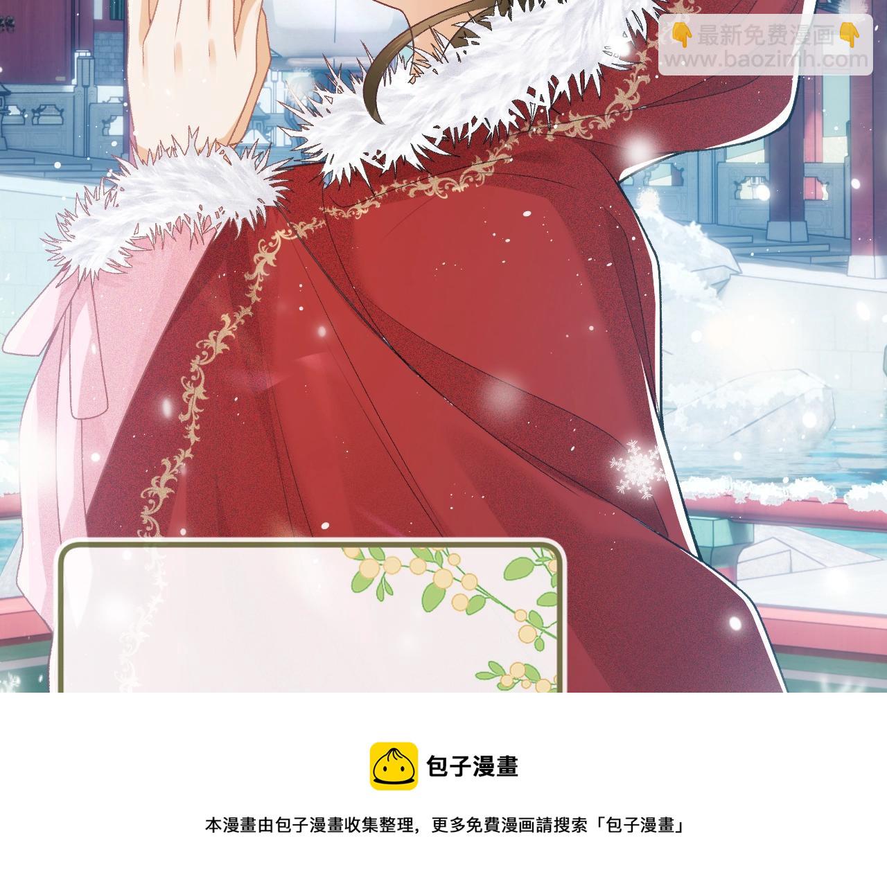 序  小绿茶公主的打开方式&mdash;&mdash;-第1话