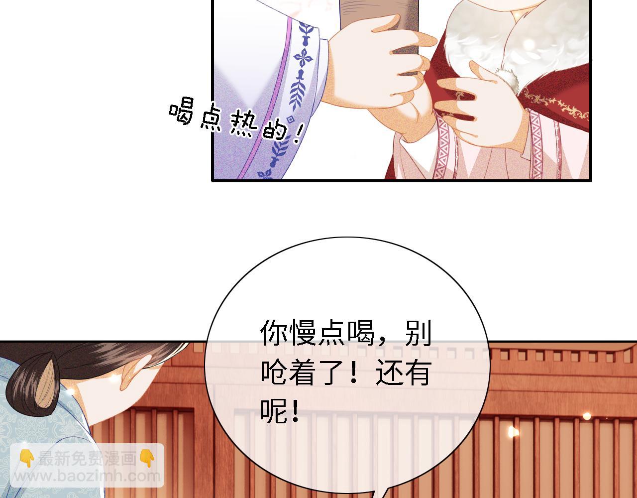 第20话 听墙角去了(1/3)-第21话