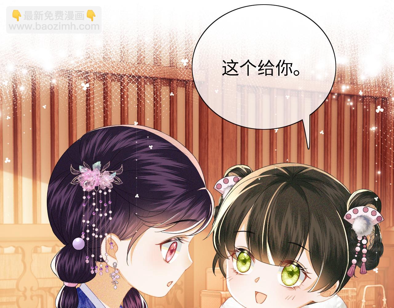 第20话 听墙角去了(1/3)-第21话