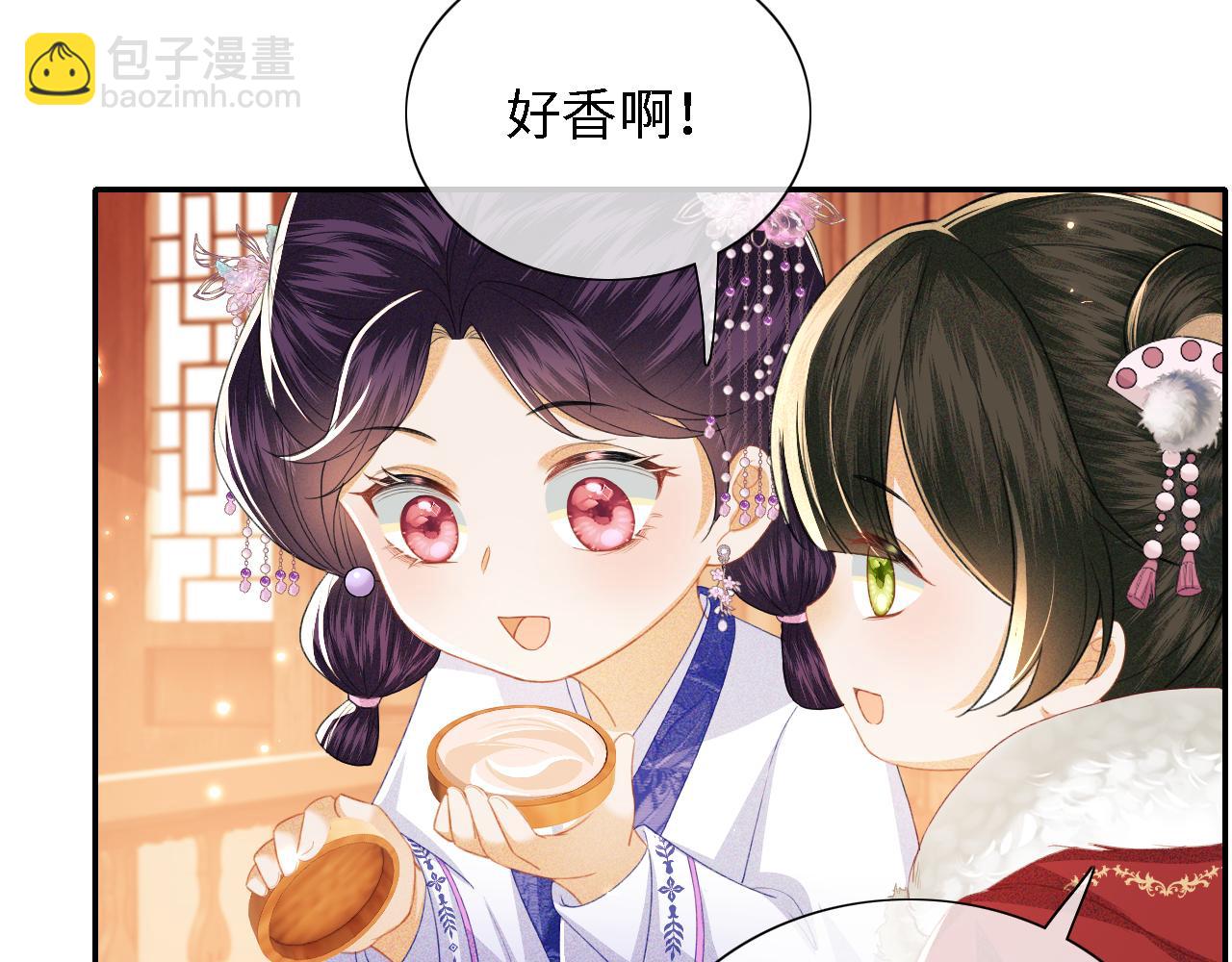 第20话 听墙角去了(1/3)-第21话