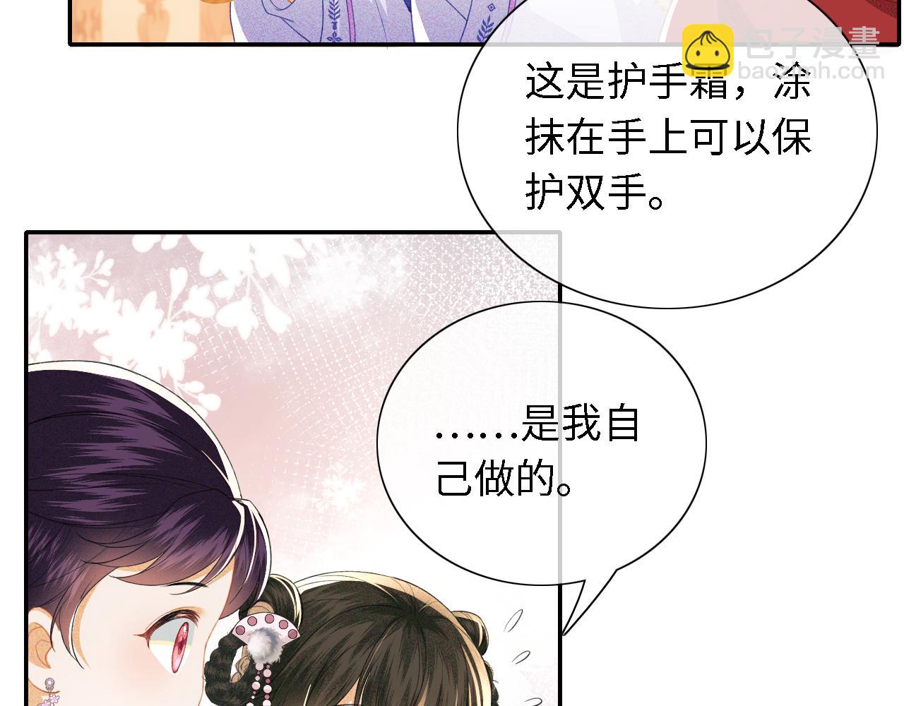 第20话 听墙角去了(1/3)-第21话