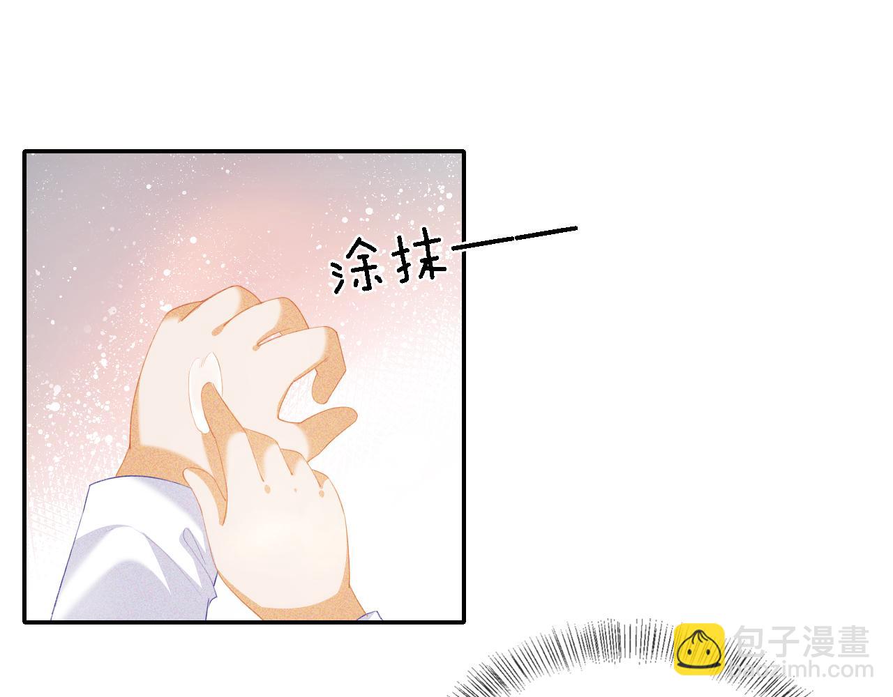 第20话 听墙角去了(1/3)-第21话