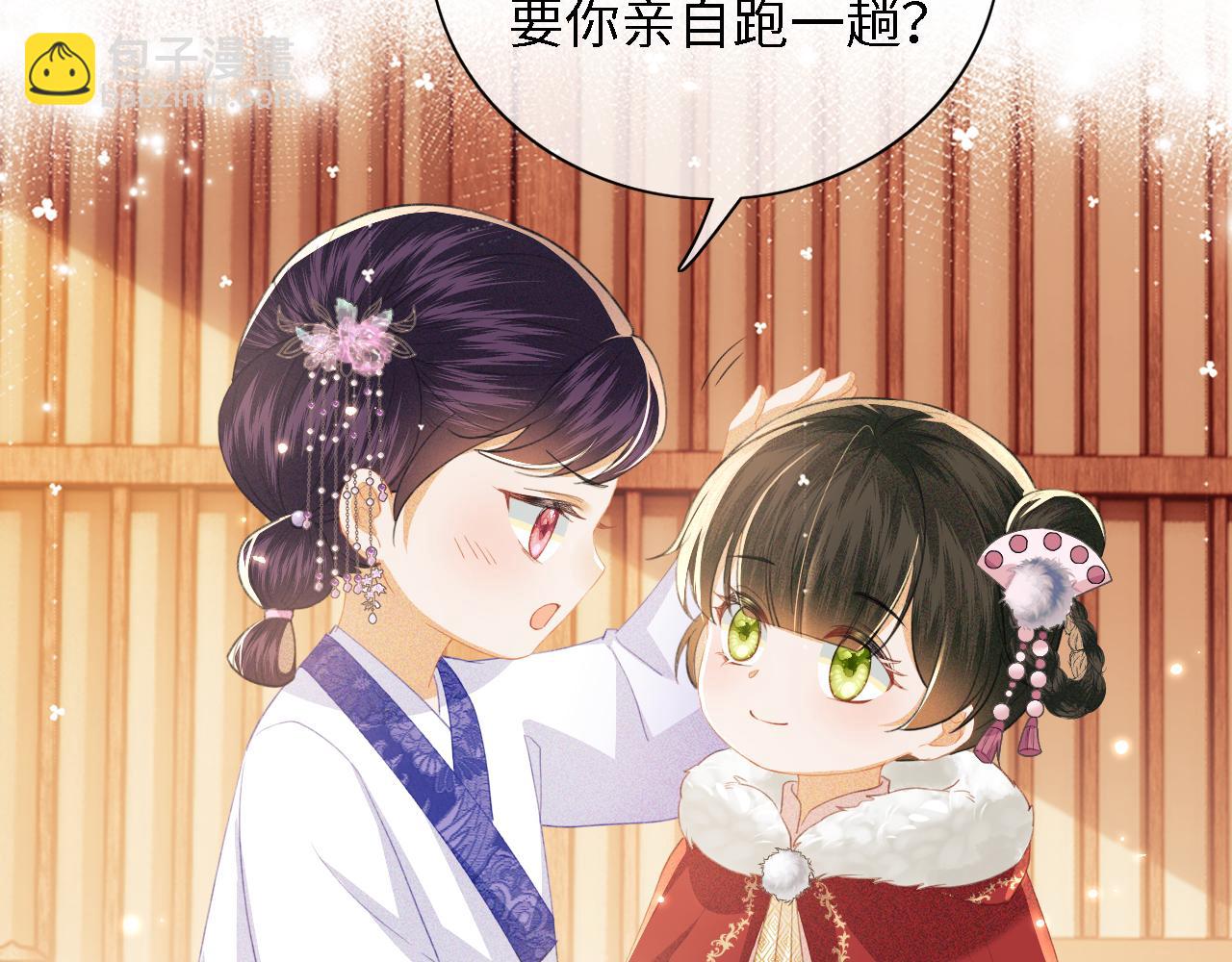 第20话 听墙角去了(1/3)-第21话