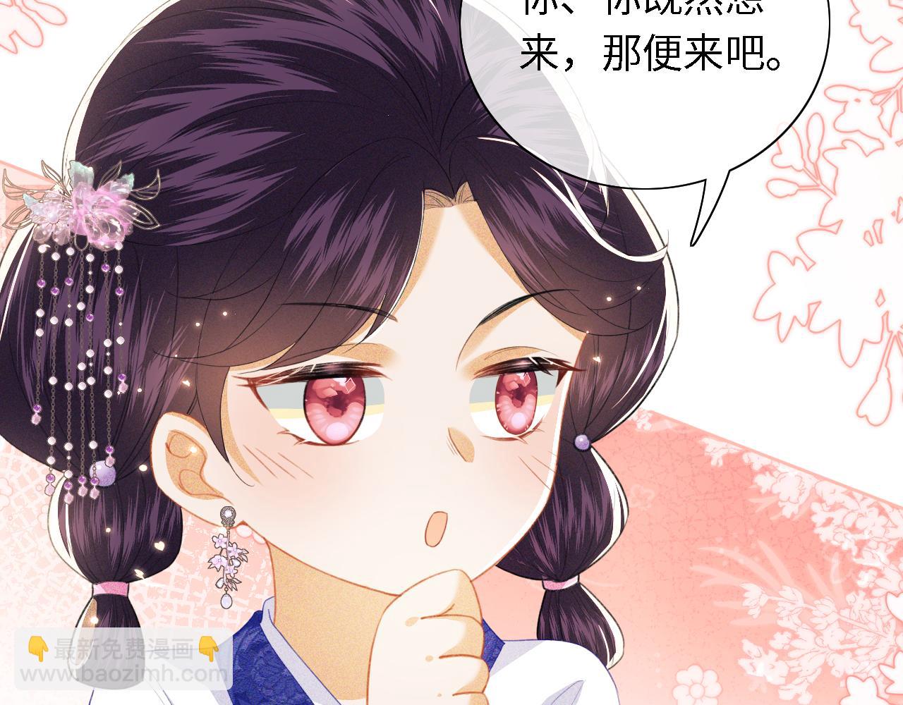 第20话 听墙角去了(1/3)-第21话