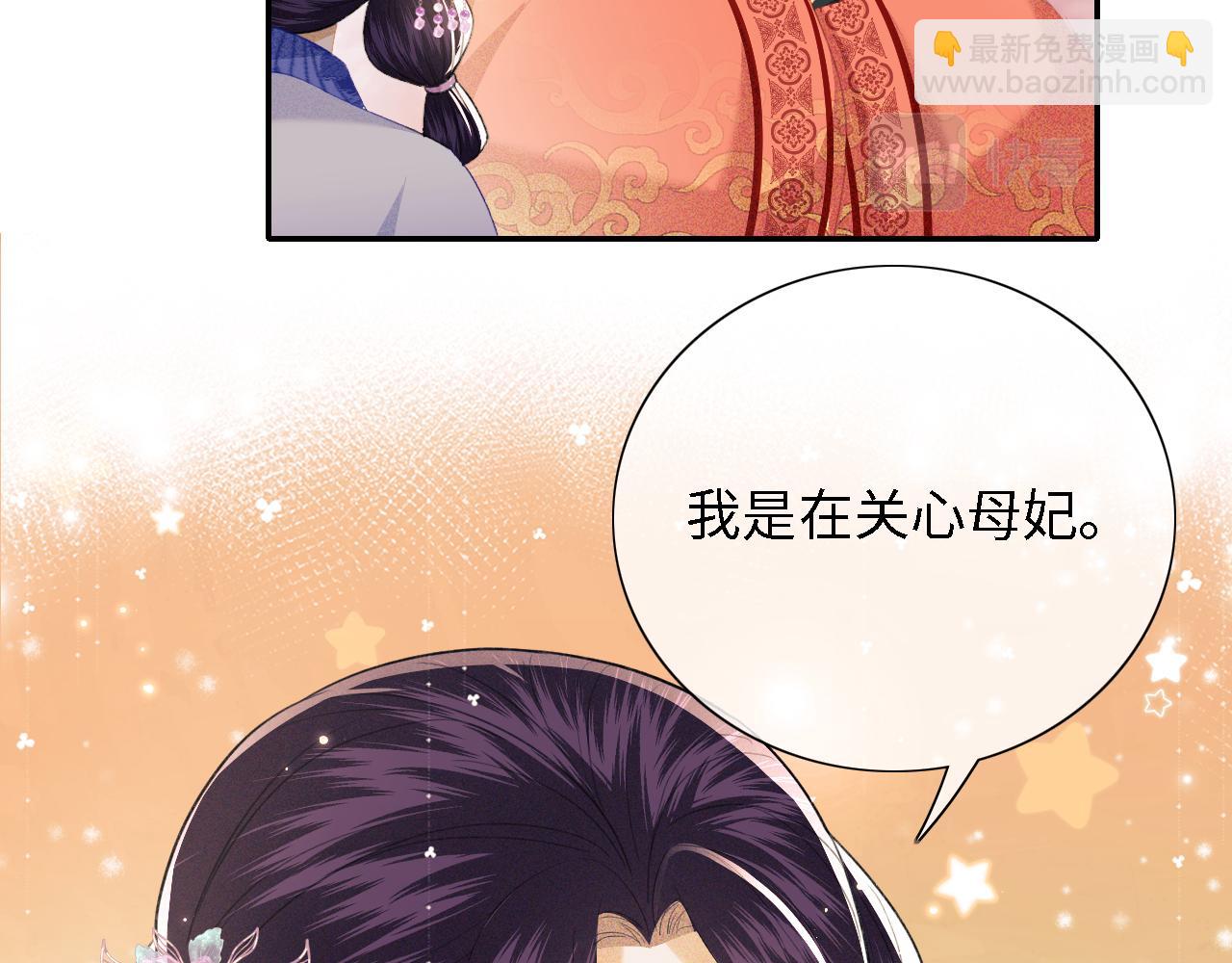 第20话 听墙角去了(1/3)-第21话