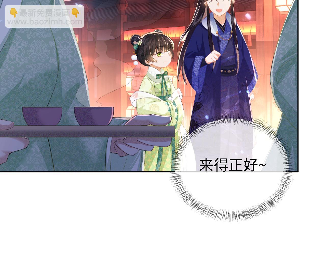 第22话 反杀静嫔(1/2)-第23话