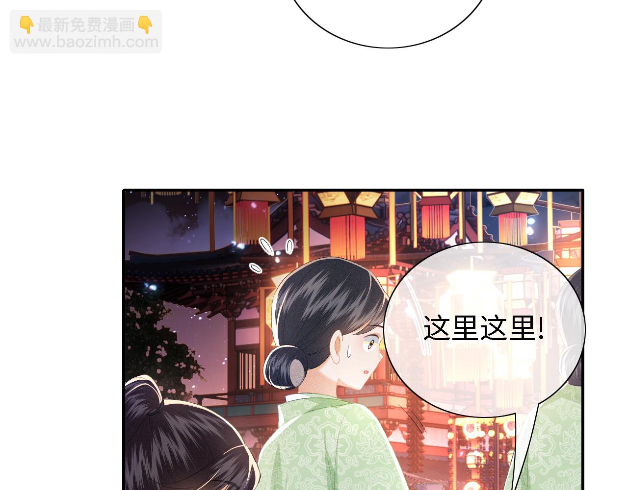 第22话 反杀静嫔(1/2)-第23话