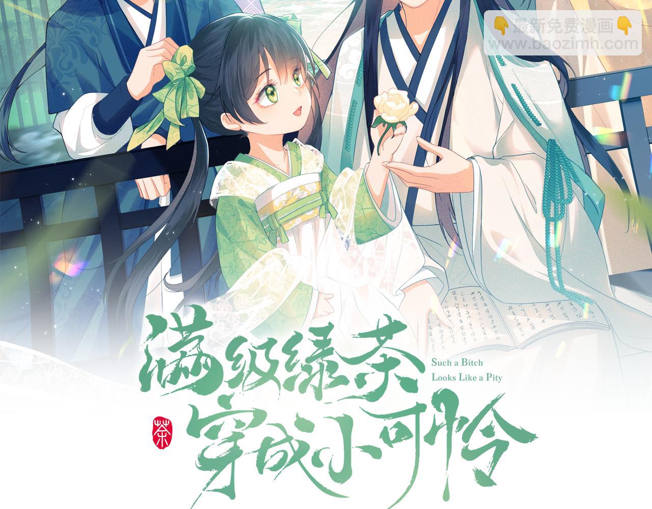 第22话 反杀静嫔(1/2)-第23话