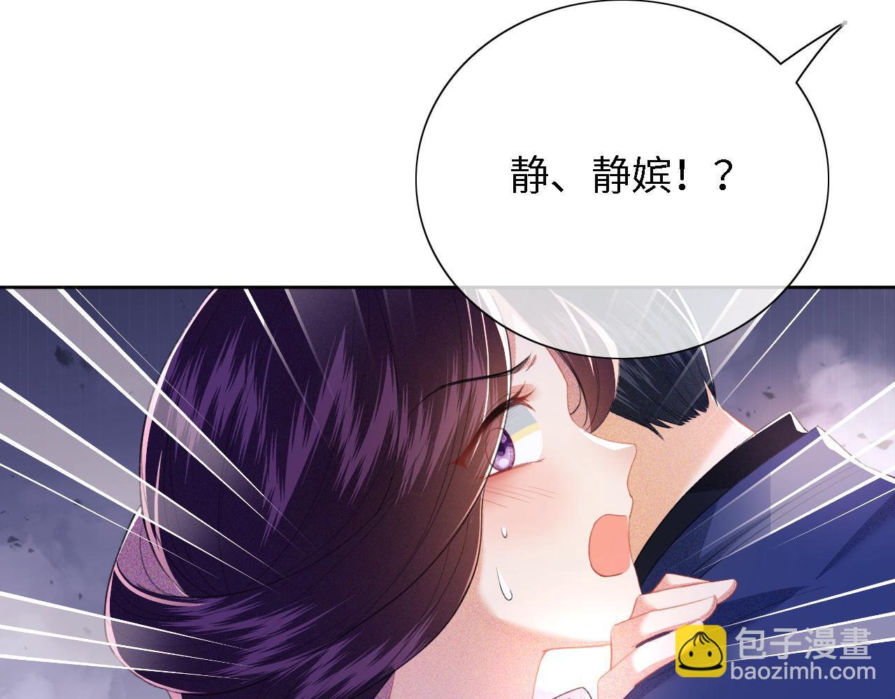 第22话 反杀静嫔(1/2)-第23话