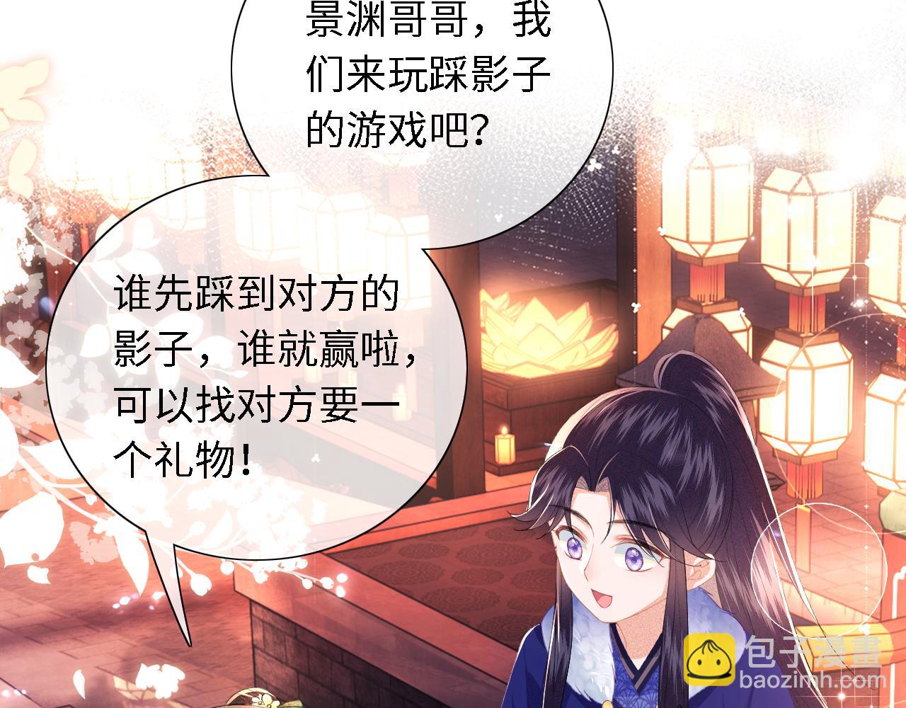 第22话 反杀静嫔(1/2)-第23话