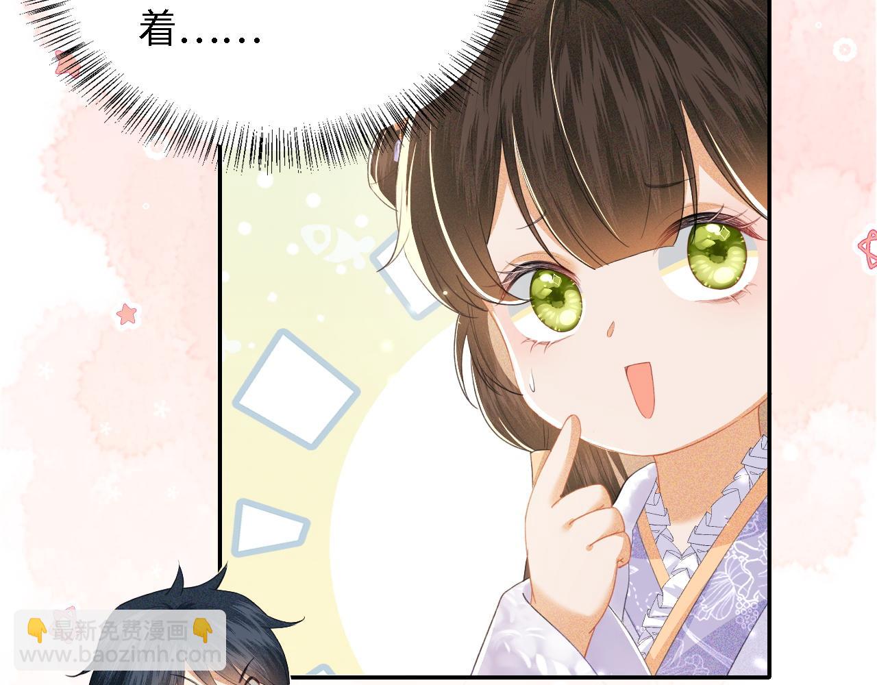 第24话 叫声世子哥哥(1/2)-第25话